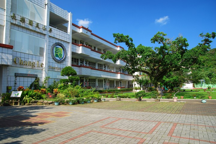 屏東縣長樂國民小學 屏東縣長樂國民小學