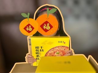 團購紅包年菜基金捐助行動｜一群人的愛心無限，讓偏鄉兒少的圍爐不缺席 