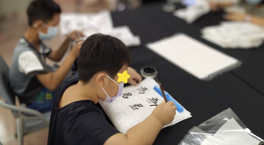 暑假的轉變：小宇的書法之旅